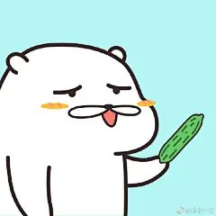 画了个#表情包#，贱贱的熊仔，哈哈哈 ​​​​