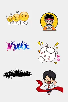 表情包加油图标免抠元素
