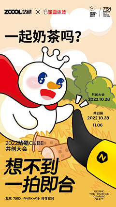 sh2oqEjp采集到ip