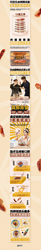 鳗好的生鲜品牌视觉分享 杭州天羿文化