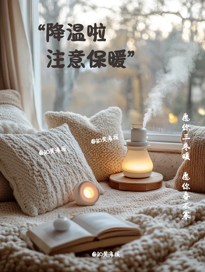 降温文案｜美图分享｜朋友圈分享 - 小红...