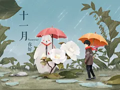 你好，明天~未来可期~ #插画分享# ‖via.洋芋儿_summer ​​​​