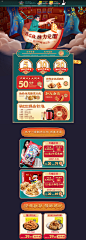 2020预售-黄老五食品旗舰店-天猫Tmall