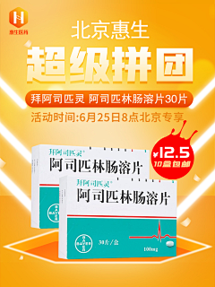 Leyo2023采集到单品海报