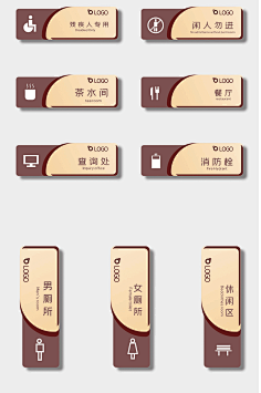 平面/工位牌/桌位牌-花瓣网|陪你做生活的设计师 | 经理公司部门牌标识亚克力科室牌公司办公室门牌部门牌标识提示牌-tmall.com天猫