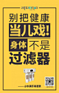 净水毒语录（文案）