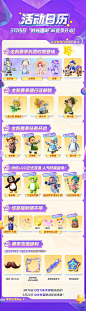 @元梦之星 的个人主页 - 微博