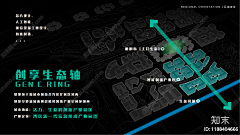 是璐不是鹿1采集到文本参考