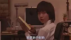 影视剧怼人表情包