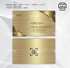 金色名片  - 源文件下载【酷图网】名片设计,名片模板,高档名片,名片背景,广告名片,个性名片,商务名片,蓝色名片,简约名片,名片模版,企业名片,大气名片,科技名片,公司名片,名片素材,汽车名片,高档名片设计,IT名片,KTV名片,VIP名片,个性名片模板,创意名片设计,名片模板设计,企业名片设计,金色名片,古典名片,黑金名片,