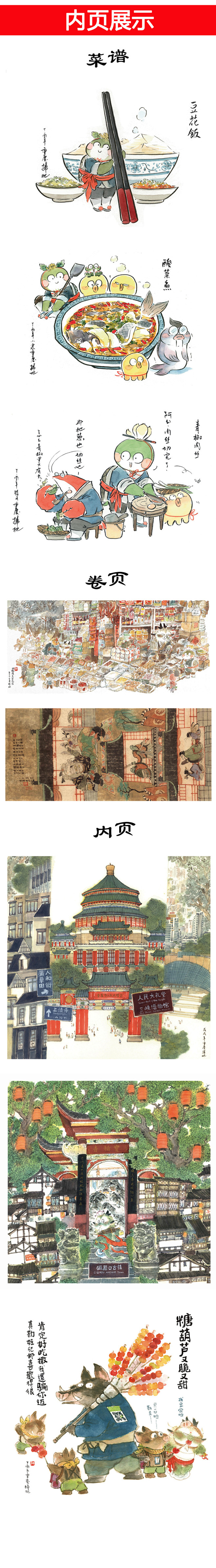 【前500亲签+赠对联福字1套+红包*1...