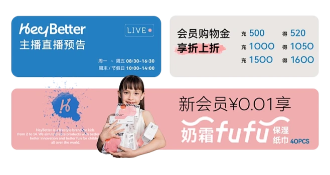HeyBetter旗舰店