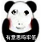 龙图_9_云桃雾隐花_来自小红书网页版