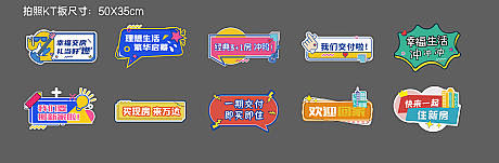 手举牌设计-源文件
