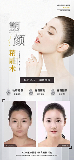 degRTVGL采集到详情页
