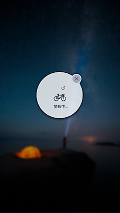 WanSU采集到APP