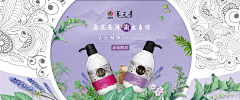Jake先生采集到（Cosmetic）化妆品海报设计