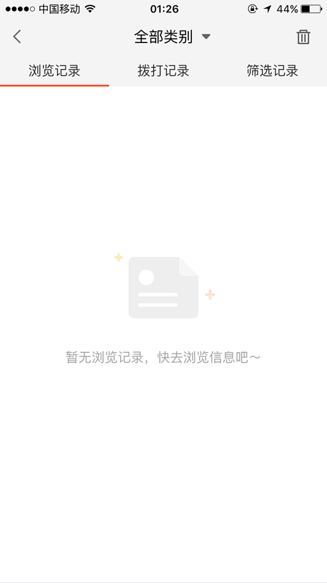 58同城【缺省页】<a class="t...