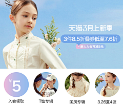 热拌面采集到2019-2025-1月结束