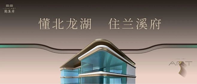 兰溪府