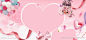 38妇女节梦幻文艺banner