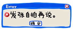 小过儿采集到表情