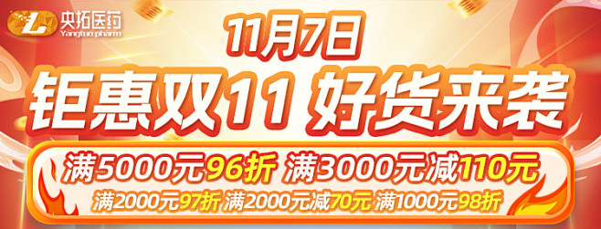 【CWR2022110200048】央拓...