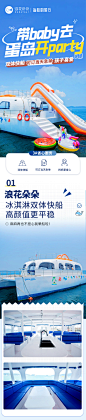 【当日可定】浪花朵朵普吉岛蛋岛半日游一日游亲子游出海冰淇淋-旅游度假-飞猪