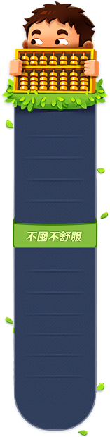 云鹤荒生采集到悬浮窗