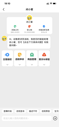 三秋过半采集到数字人服务