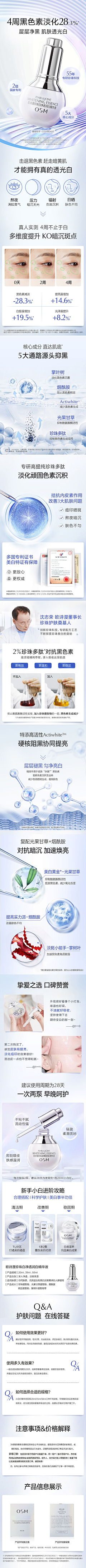 等花开的时候去看海采集到南京同仁堂