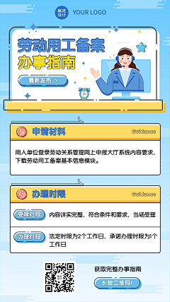 嗯是LiaoSiQ采集到线条型长图