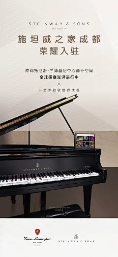 1011 施坦威入驻12-2