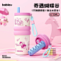 bablov吸管保温杯女生高颜值大容量水杯不锈钢车载咖啡杯随行杯子-tmall.com天猫