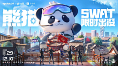 三更~采集到banner