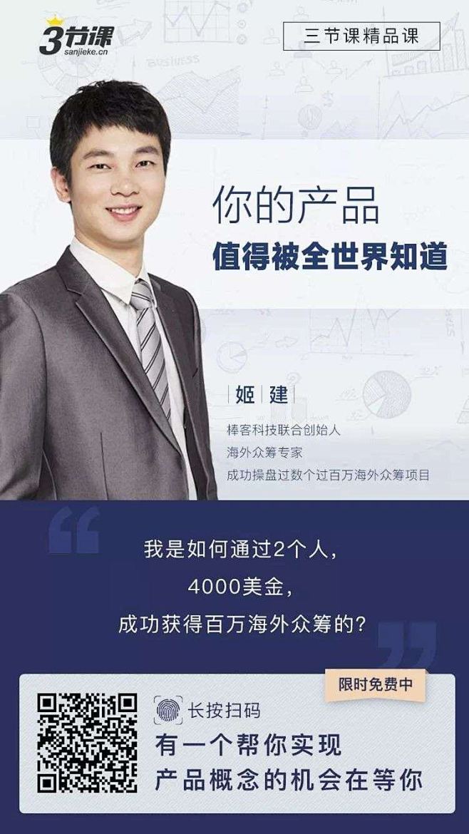 JZPGWAYDTDTBF人物形象讲师专...