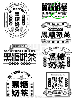 B西瓜采集到文字排版