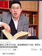 像是正在翻阅经文的驱魔人
没收违法所得