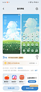 夏日奔跑