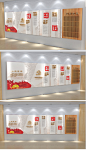 中国风古典3D党建文化墙廉政文化墙设计