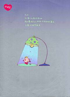 茯神の插画采集到5插画-角色