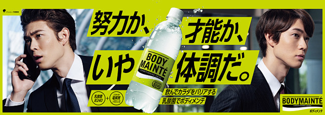 BODYMAINTE  |  Hand ...