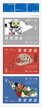 灵感速递-COVITA乐啡塔咖啡-古田路9号-品牌创意/版权保护平台
