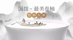 哆来咪发梭采集到书-素材