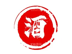 酒  - 源文件下载【酷图网】酒,印章,书法字,篆体,酒坛印章,葫芦印章,酒包装元素,设计素材,酒包装设计,酒坛子,