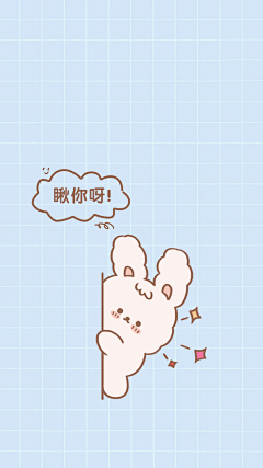 《我叫周大艺》采集到壁纸素材