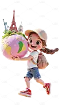 劳动节软3D毛绒感人物抱地球出游元素