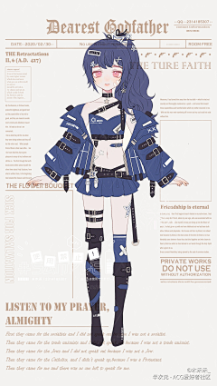 公曳采集到服设2