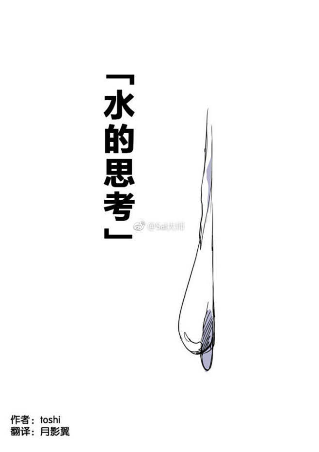 绘画学习

 画水的时候需要注意的一些...