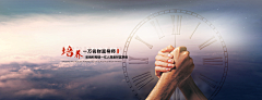 小左727采集到banner